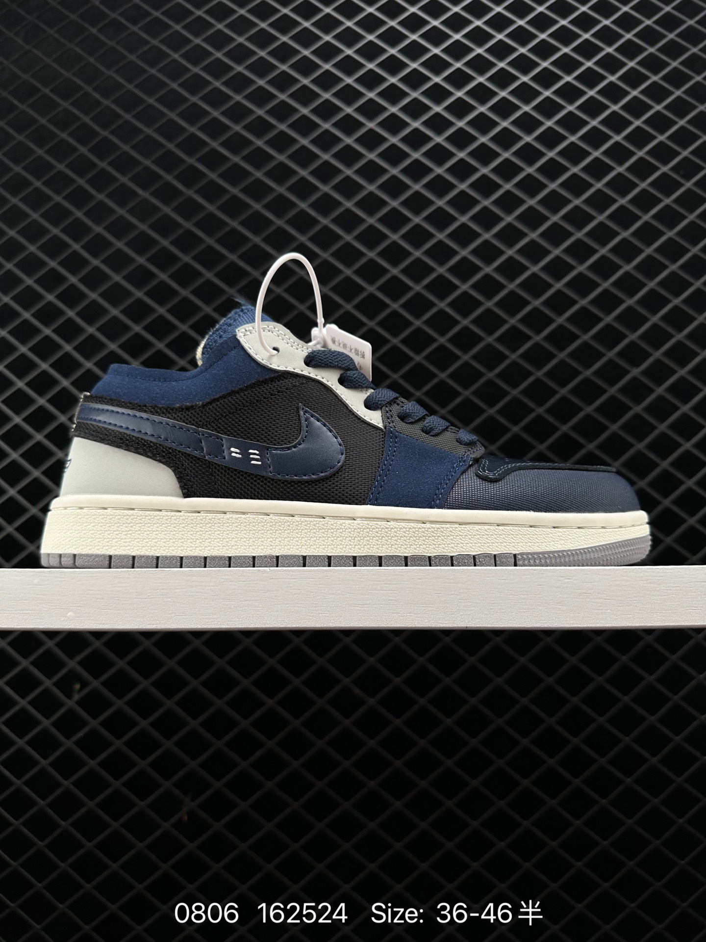 Air Jordan 1 Low SE Craft 
